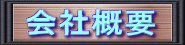 ЊTv 