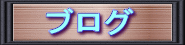 uO 